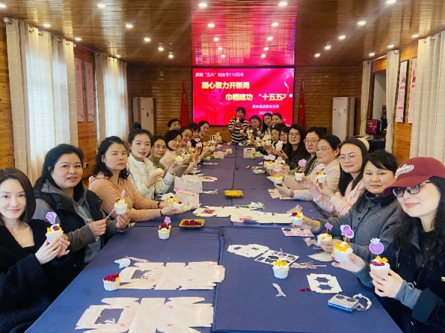 湖北浠水：凝心聚力开新局 巾帼建功十五五