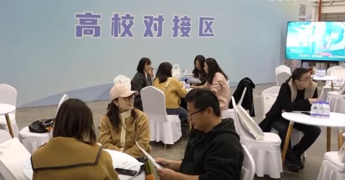 租房补贴、秒速审批 政策“组合拳”促进高校毕业生高质量充分就业