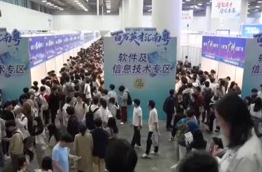 火热春招“含智量”“含金量”十足亮点多