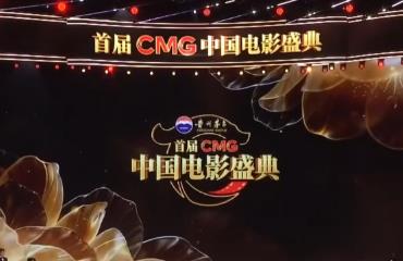 121岁的中国电影何以“枝繁叶茂”？透过三个关键词找到答案