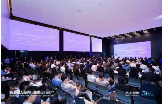 达实对AI+智慧园区趋势展望引发关注，AIoT平台 V7.1 正式发布