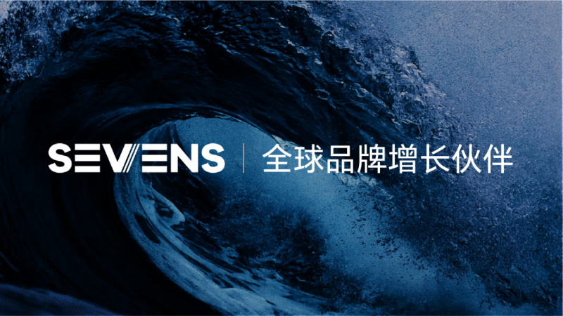 SEVENS赛文思丨庭院场景革命：泳池机器人品牌出海的战略新范式