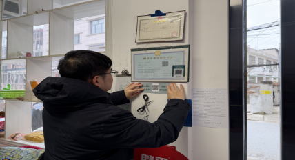 “一码赋能”筑防线 党建引领促治理