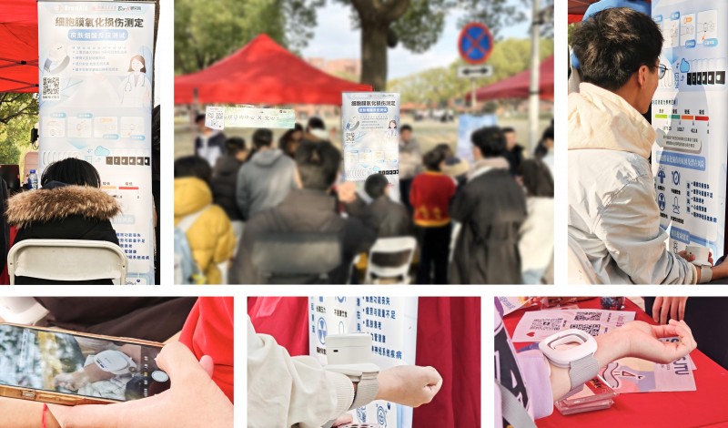 高校心理健康活动中的“新面孔”：添音生物首创皮肤烟酸反应测试技术持续引发关注