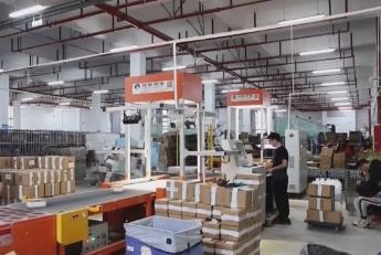 活跃、赋能、共赢 活力数据见证前两月我国电子商务稳定发展