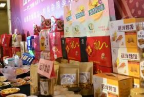 未来五年山西将再培育打造150个“山西精品”