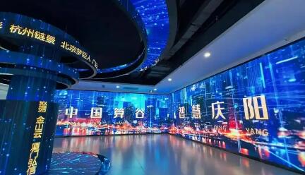 甘肃庆阳：从传统能源基地迈向数算产业高地