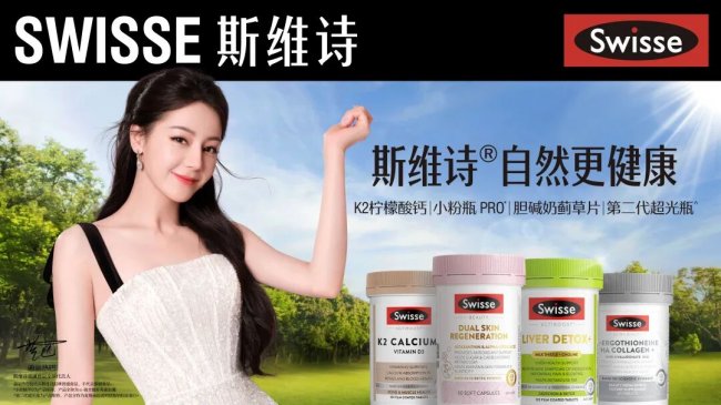 2025年健合业绩财报发布，营收143.5亿三大业务全面增长