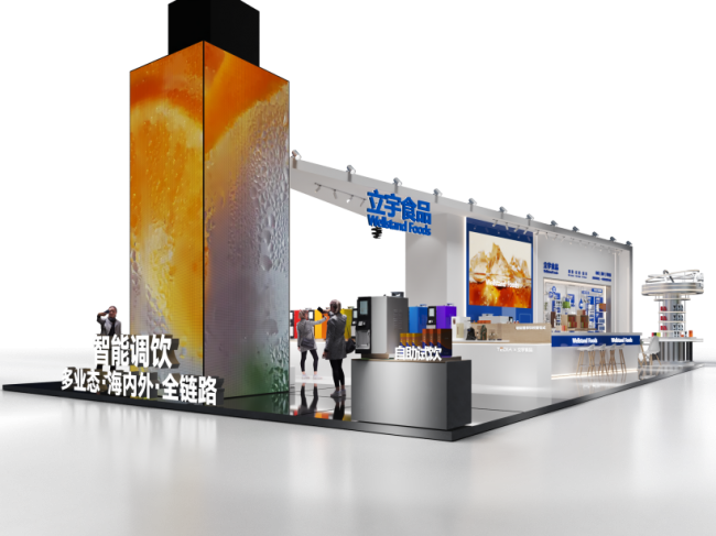 洞察产业升级，赋能品牌创新：立宇食品携一站式解决方案及全新品牌亮相HOTELEX 2026
