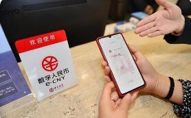 内地-香港数字人民币跨境试点快速推进