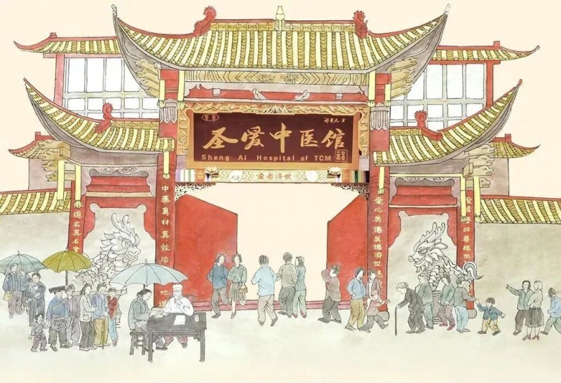 抓紧预约！圣爱名医献爱心大型义诊，0元看诊圣爱名医，赠送2次疼痛治疗项目！