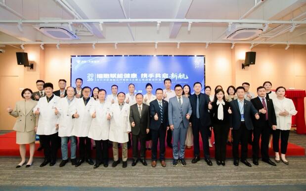 泽医集团与太平洋医疗健康管理有限公司达成战略合作