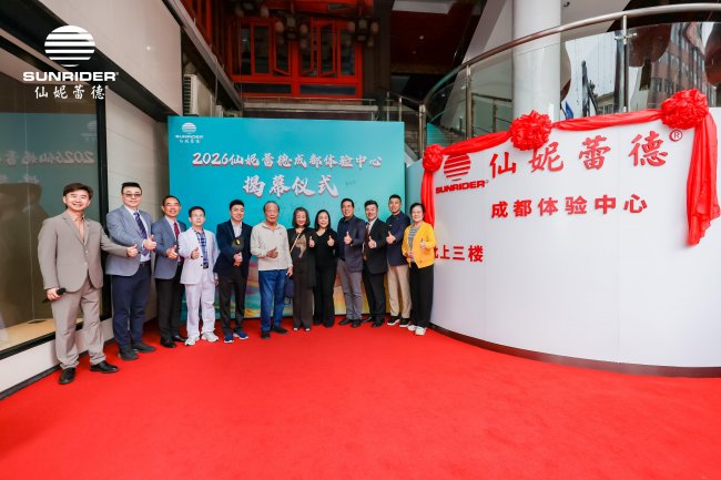 聚焦健康消费升级，仙妮蕾德以体验中心助力大健康产业高质量发展