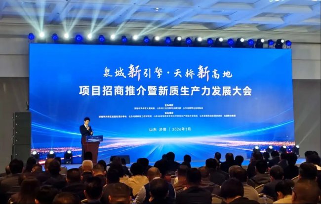 “桥”连政产学研—山东省大众创新创业研究院创新“三方协同”范式赋能区域高质量发展