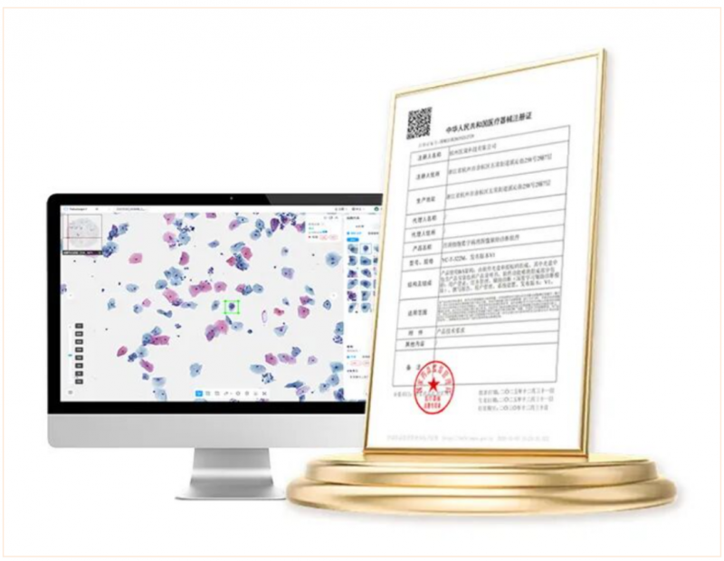 国内首个病理AI三类证AI公司，医策科技从三类证到生态化的进阶之路