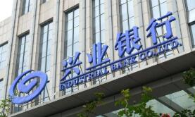 兴业银行：金融春雨润沃土 绘就乡村全面振兴新图景