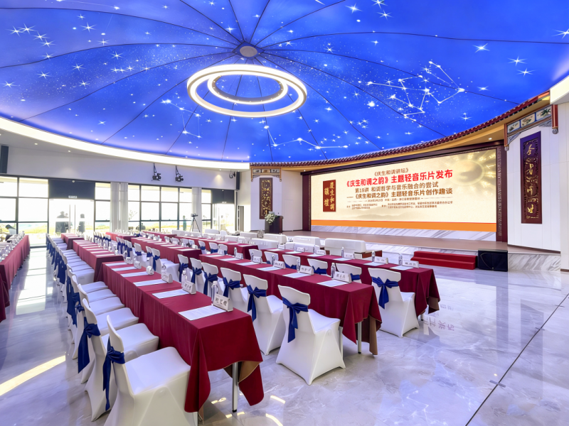 《庆生和调之韵》音乐片隆重发布，《庆生和调讲坛》第18讲·开讲