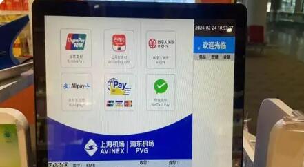 上海上线“境内运费外汇支付便利化”应用场景