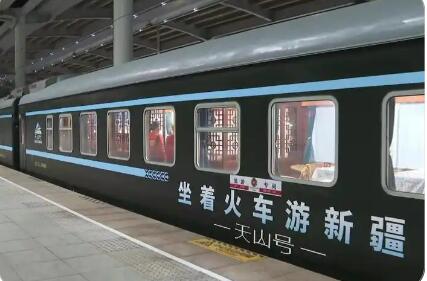 新疆计划今年开行100列旅游专列