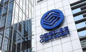 河北移动以央企科创力量打造雄安“创新高地”