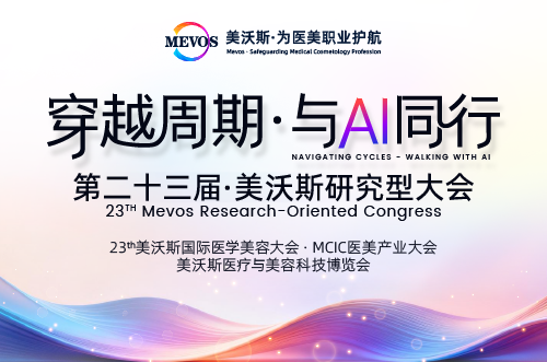 2026杭州美沃斯大会丨以色美科诚邀大家莅临【超VIP27】展位体验
