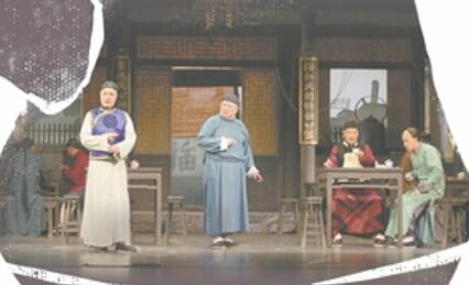 《茶馆》有味 匠心出新