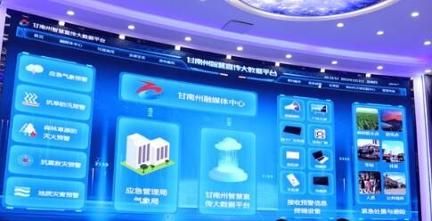 甘肃移动数智赋能“强工业”行动成效持续显现