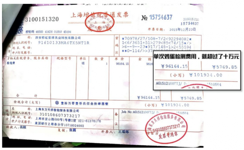 孩子吃什么鸡蛋好？彩虹星球用11年给出答案