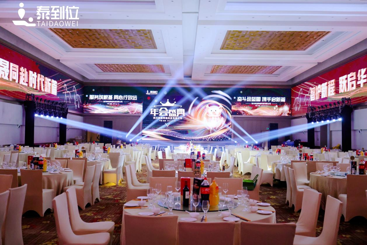链接数万技师与百万家庭，泰到位以标准化建设树立行业新标杆