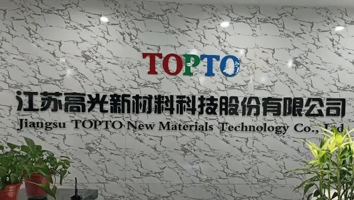 从“拼”出未来到解决“世界级难题”——高光新材G8.6金属掩膜版创新记