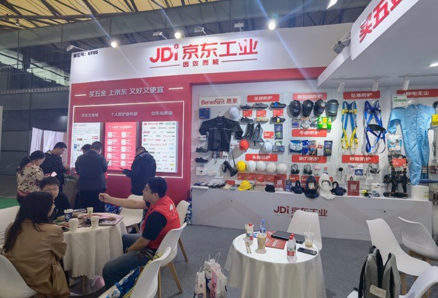 京东五金城亮相中国国际劳保交易会 打造行业最大品牌电商平台