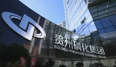 贵州磷化集团：三端发力扛稳化肥保供重任为粮食稳产增产保驾护航