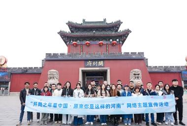 原来你是这样的河南｜让传统文化“活”在当下