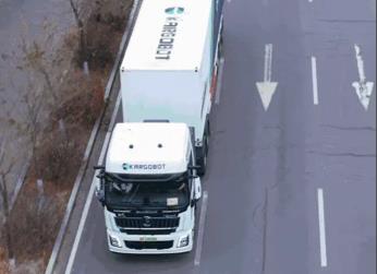 内蒙古颁发首个无人驾驶重卡跨盟市远程商业化试点资质