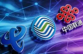 算力业务成为拉动业绩增长核心亮点 三大电信运营商2026年将继续加码算力