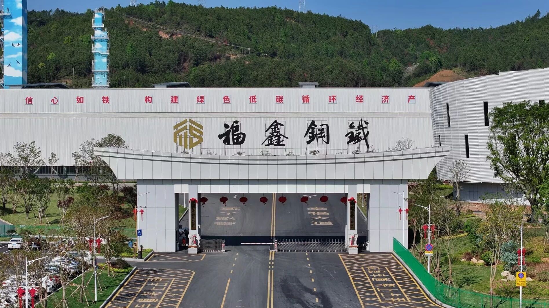智能升级，全新出发！福鑫钢铁重磅回归，找钢网独家首发开售