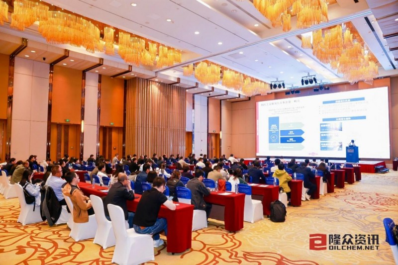 日化智云亮相2026隆众油脂化工产业发展大会 数字化采购赋能产业新生态