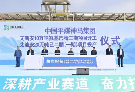 河南实现尼龙66核心原料自主可控