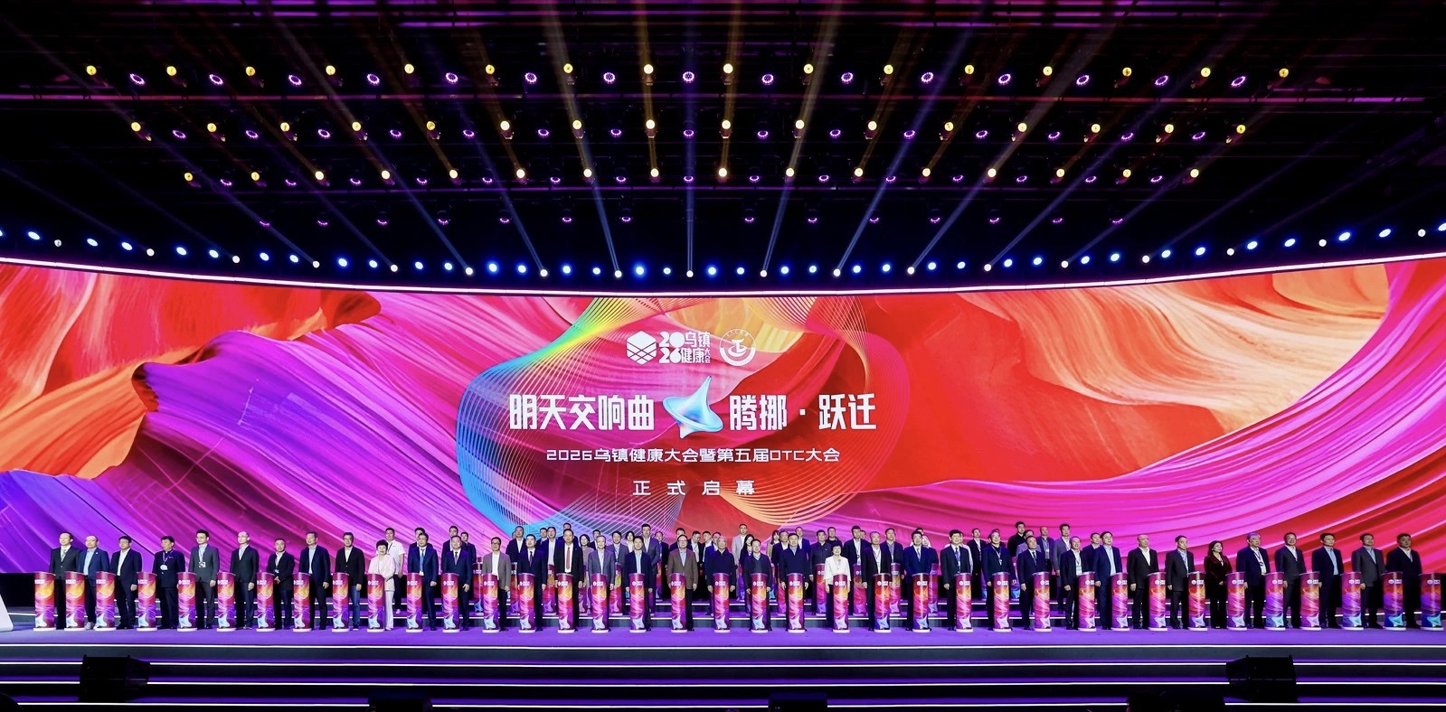 达仁堂速效救心公益行动3.0--中国家庭必备计划重磅启动 筑牢家庭“心”防线