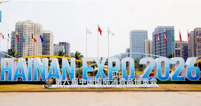 首发首展扎堆 消博会折射中国市场强劲引力