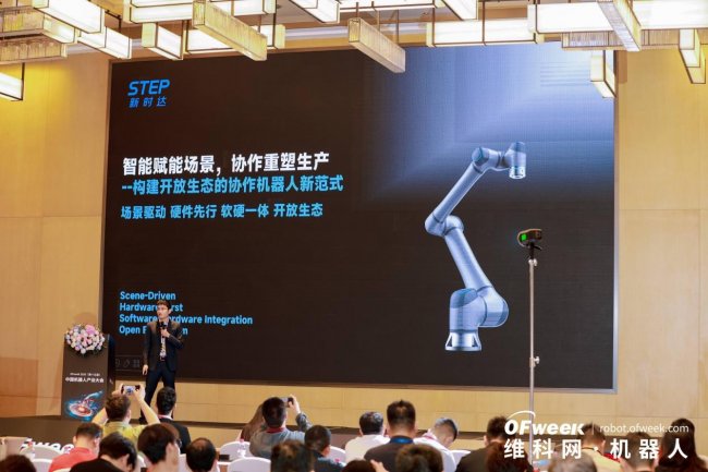 新时达荣获OFweek行业大奖，定义协作机器人新范式