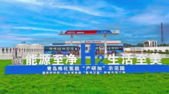 中国石化获评“2026中国ESG盛典”年度榜样企业