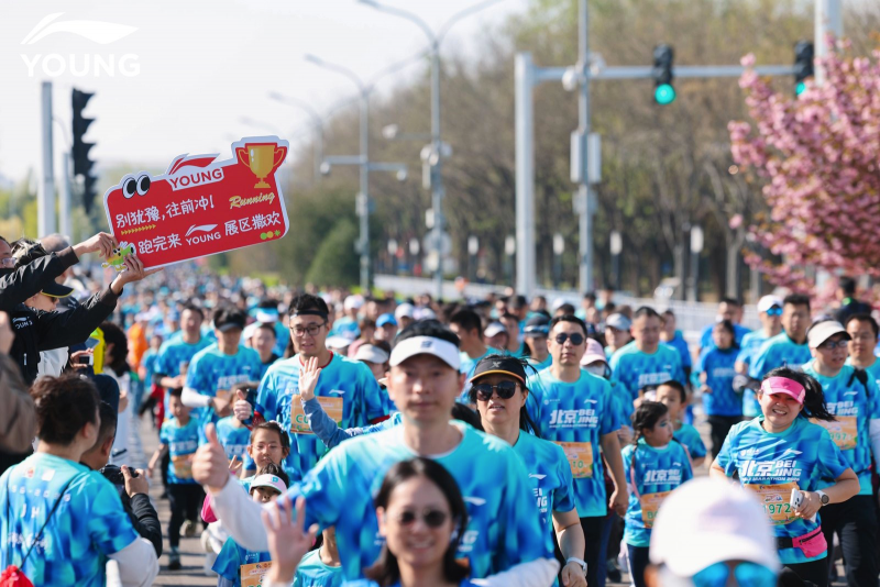 2026北京半马亲子跑圆满结束 李宁YOUNG动³科技护航青少年运动成长，开启亲子陪伴新方式