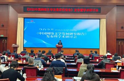 加速产业化 网络文学IP改编市场规模突破3600亿元