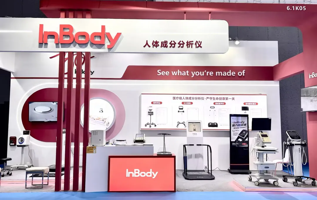 CMEF圆满收官！ InBody人体成分分析仪，严守生命健康“第一关”