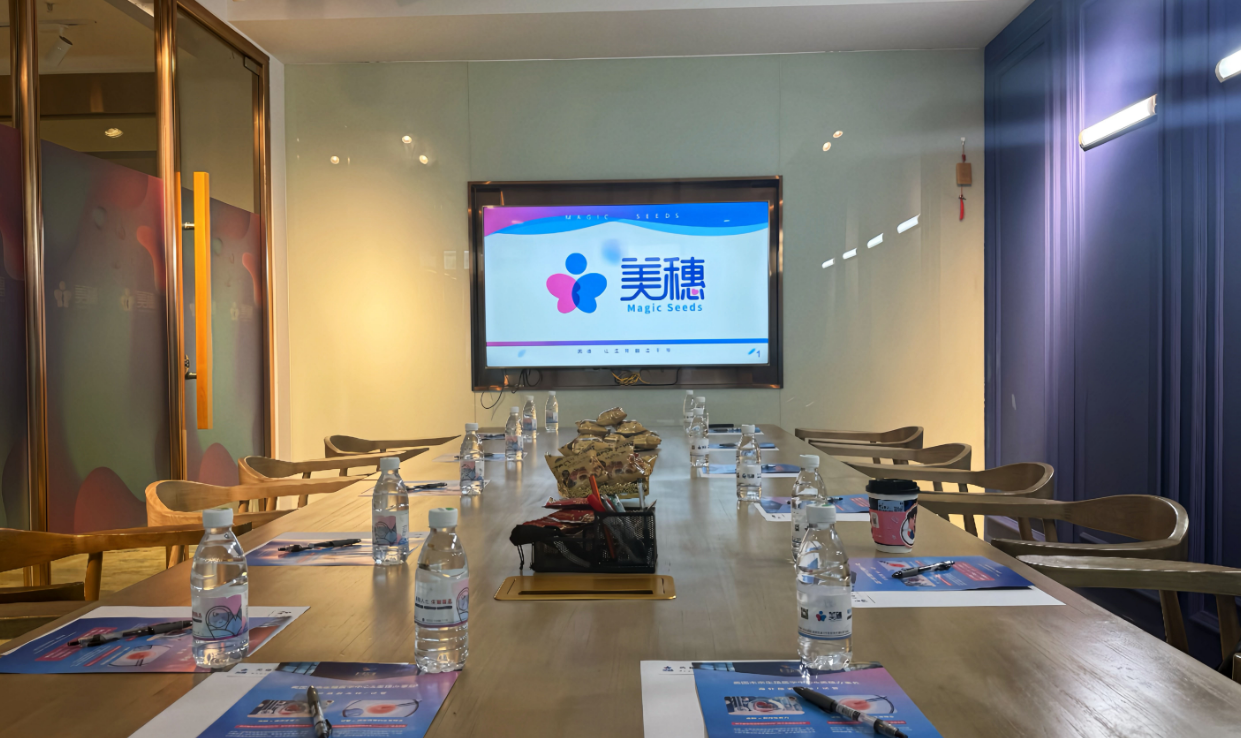 美穗科技异业共赢会议：聚焦全球促排方案 深耕生育健康领域