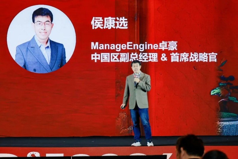 智能运维进化论：AI 如何让制造业效率跃升——ManageEngine卓豪侯康选CDIE2026