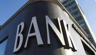 两部门调整境外贷款政策 提高境外贷款余额上限