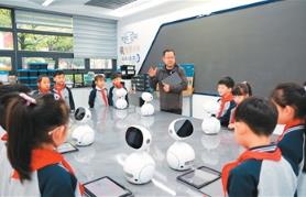 教与学，都在变——“人工智能+教育”迎来加速跑