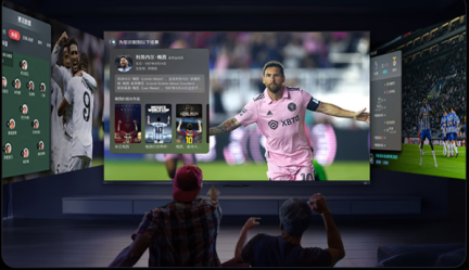 阳光房观赛天花板！百吋海信小墨E5解锁欧冠热血时刻